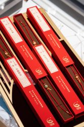 -中国黄金(北京旗舰店)