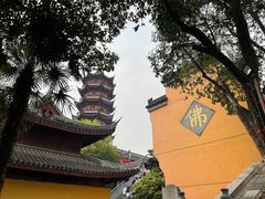 -鸡鸣赐茶(鸡鸣寺路店)