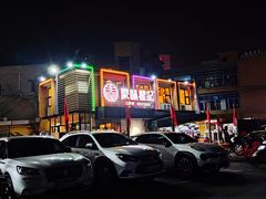 -聚味瞿记·龙虾堂(树木岭店)