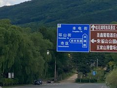 -松花湖风景名胜区