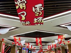 -哈尔滨热雪奇迹