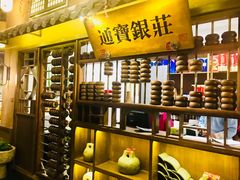 -淀里船宴(裕华东路店)