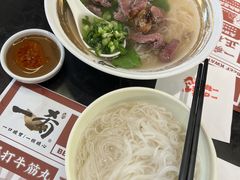 -一肴·牛肉粿条(深圳湾睿印店)