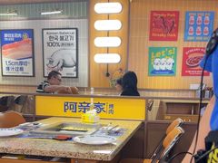 -阿亲家·韩式无限烤肉(春熙路店)