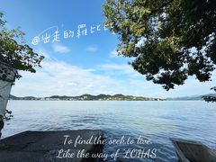 -东钱湖旅游度假区