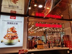 -必点海鲜·鲅鱼水饺(鞍山西道店)