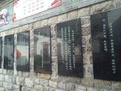 -老舍旧居