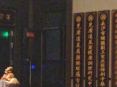 -见康道莱•足浴按摩•艾灸•SPA(友谊店)