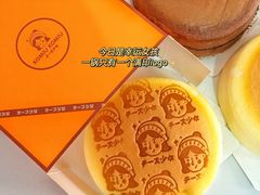 -CiREY 芝士少女(嘉兴店)