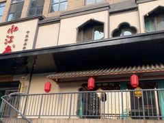 门面-小江南(高新天泺路店)