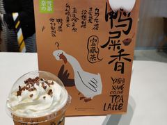 -奈雪的茶(星河城店)