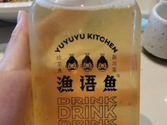 茉莉苏打竹叶青-渔语鱼酸菜鱼新川菜(来福士店)