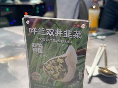 -东方饺子王(哈西万达店)