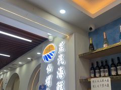 -仙螺岛海鲜自助餐厅(总店)