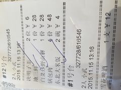 -东北人·东北菜(罗湖店)