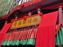 -杭州宋城