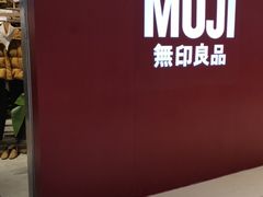 -MUJI无印良品(大悦城店)