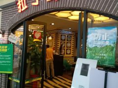 -拉丁餐厅·巴西烤肉自助(正佳广场店)