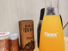 -木屋烧烤(岗顶二店)