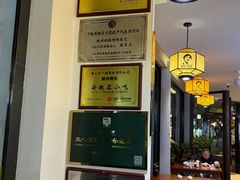-汪一挑馄饨(老街店)