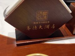 -赛德大酒店(邗江中路店)