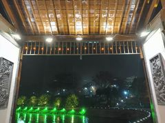 -雅和生态渔庄·宜城锅巴饭(龙灵山公园店)