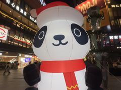 -江燕路万科里