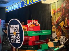 -喜剧部落脱口秀(三里屯店)