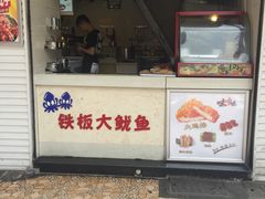 -味中味休闲小吃(同济路店)
