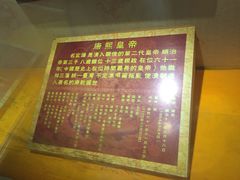 -珠海圆明新园