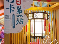 -豫园