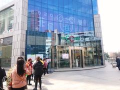 -天虹购物中心(石路店)