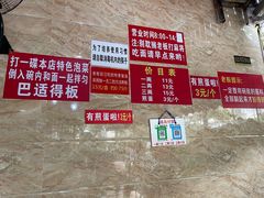 -左撇子私房面