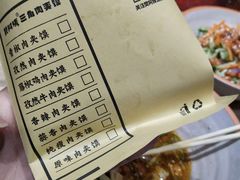 -樊阿姨•肉夹馍•手工面(嘉禾望岗店)