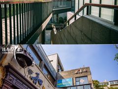 -泉乐坊步行街(烟酒特产平价超市店)