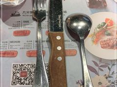 -斗牛士牛排(南京东路店)