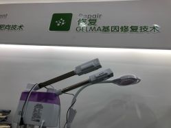 -莱可美科技美肤