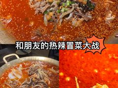 -张翻越·川渝冒菜·武汉黑鸭煲(城北万象城店)