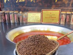 -嘉凌码头·重庆特产手工火锅底料(洪崖洞九楼店)