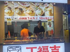 -健康路夜市