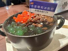 -三个大叔烤羊肉串·歌手驻唱·碳烤鲜肉(西三旗店)