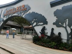 -杭州少年儿童公园