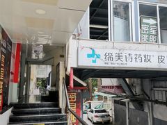 -CLUE演绎实景剧本杀(江南西店)