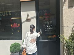 -MOLECULECOFFEE.MANDO 莫勒喝咖啡