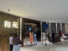 -和苑酒家·一线江景(星寰店)