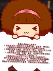 iphone_upload_pic-anni美甲店