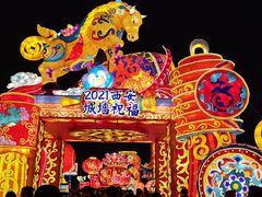 -西安城墙·碑林历史文化景区