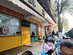 -文山荷鲜居(翠湖店)