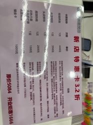 -希梵尔头皮抗衰·科技养发