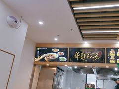 -格格家兰州纯汤牛肉面